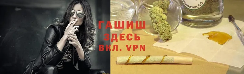 ГАШИШ hashish  shop как зайти  Красногорск 