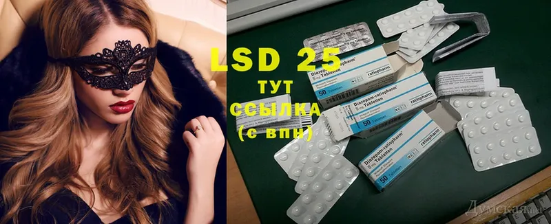 Лсд 25 экстази ecstasy Красногорск